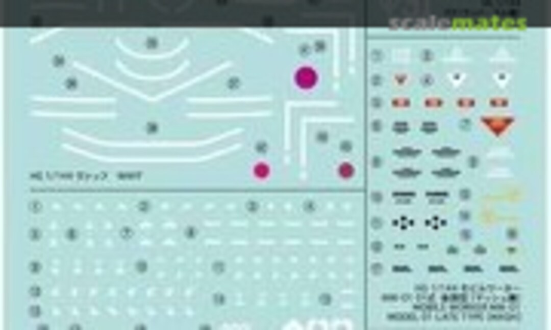 1:144 Mobile Suit Gundam the Origin Multiuse 3 (Bandai Spirits 2421014) 2421014