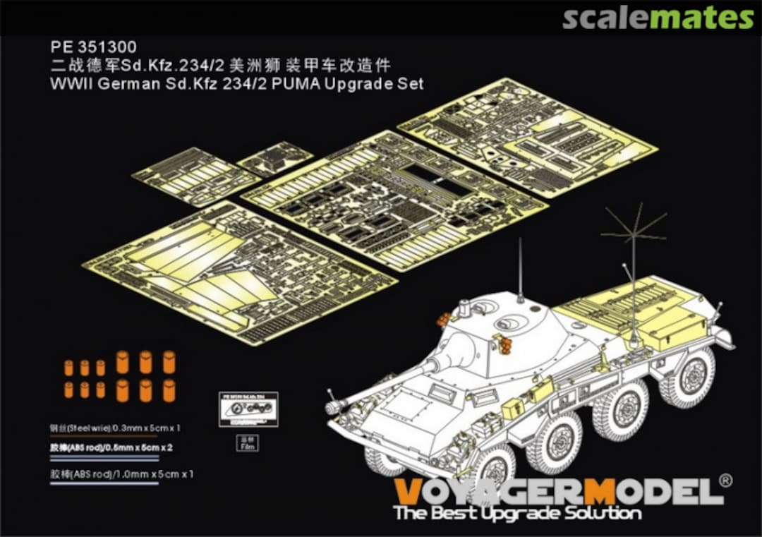 Boxart WWII German Sd.Kfz 234/2 PUMA Upgrade Set PE351300 Voyager Model Boxart WWII German Sd.Kfz 234/2 PUMA Upgrade Set PE351300 Voyager Model