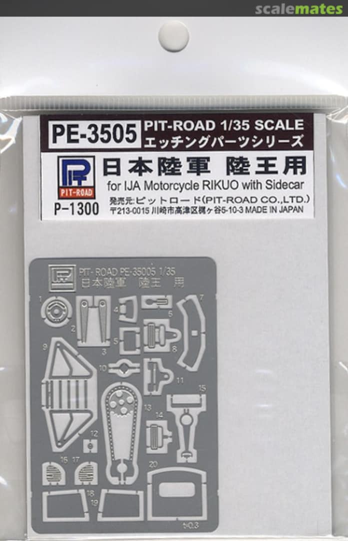 Boxart IJA Motorcycle RIKUO with Sidecar PE-3505 Pit-Road Boxart IJA Motorcycle RIKUO with Sidecar PE-3505 Pit-Road