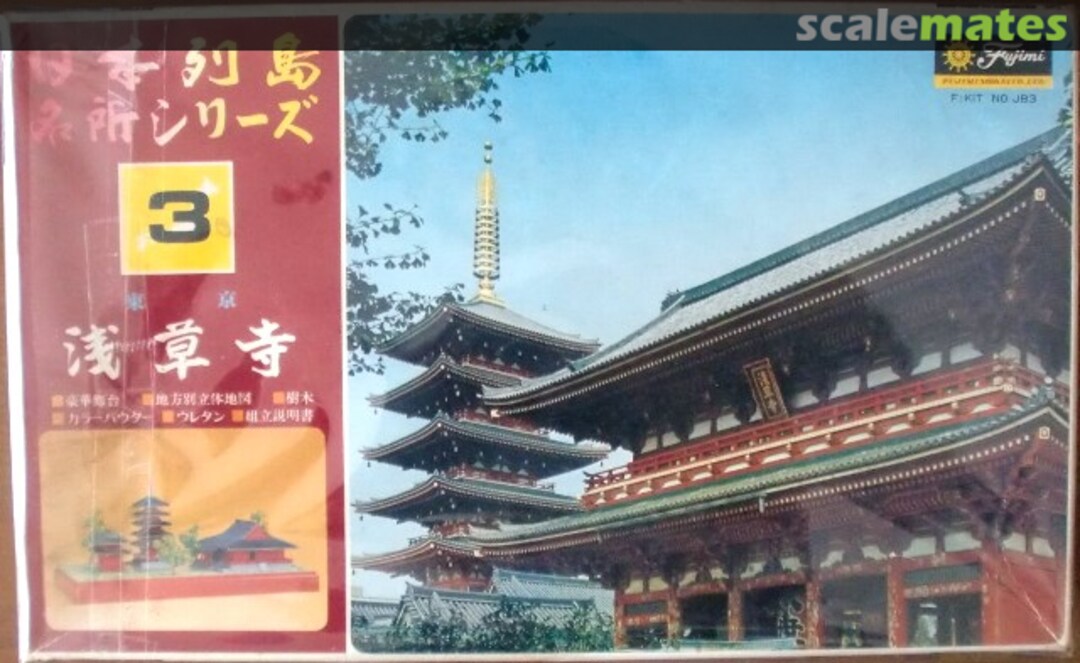 Boxart Senso-ji JB-3 Fujimi Boxart Senso-ji JB-3 Fujimi