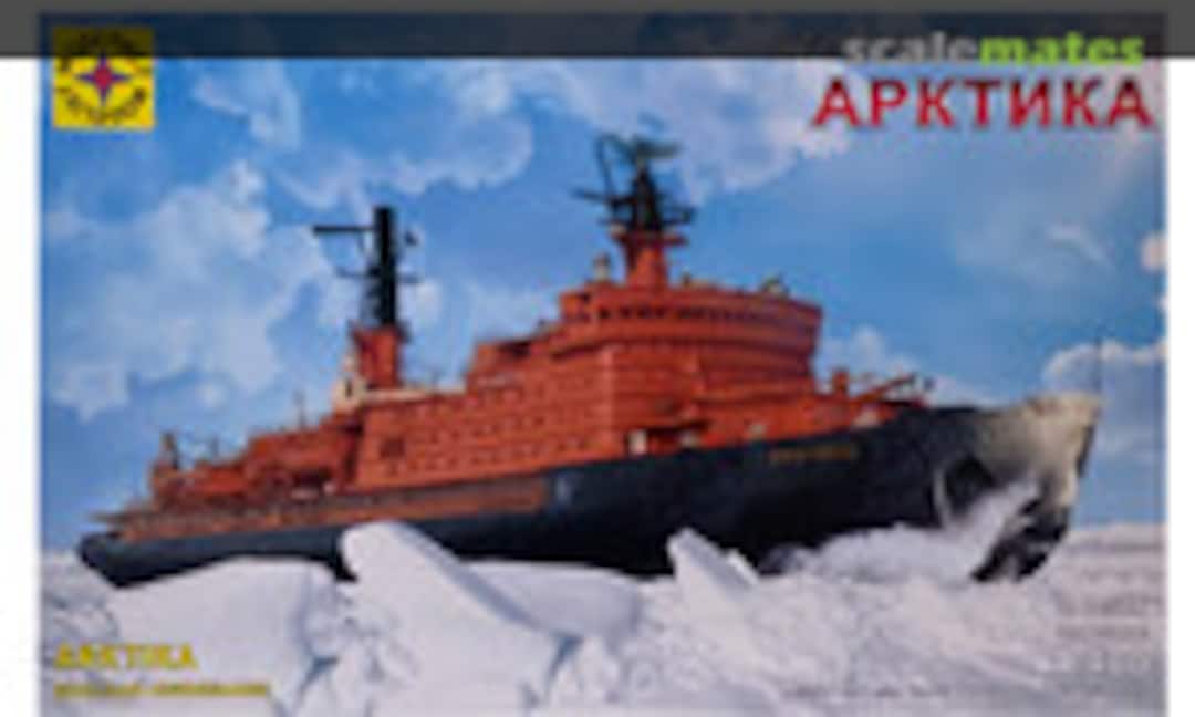 1:400 Arktika (Modelist 140004)