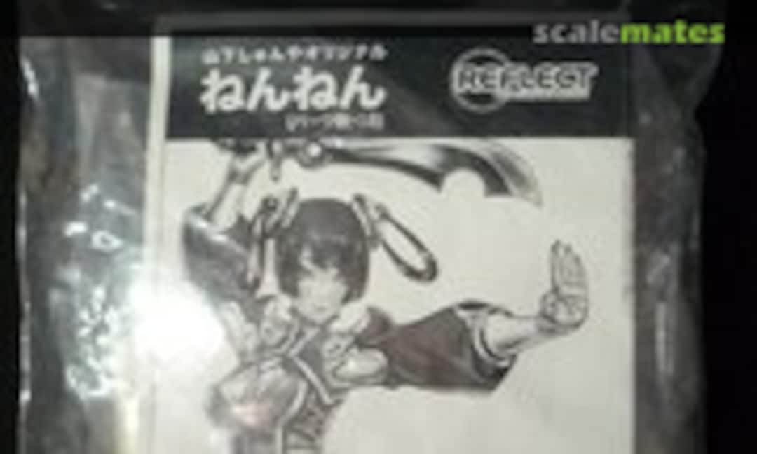 No Nennen (Reflect )