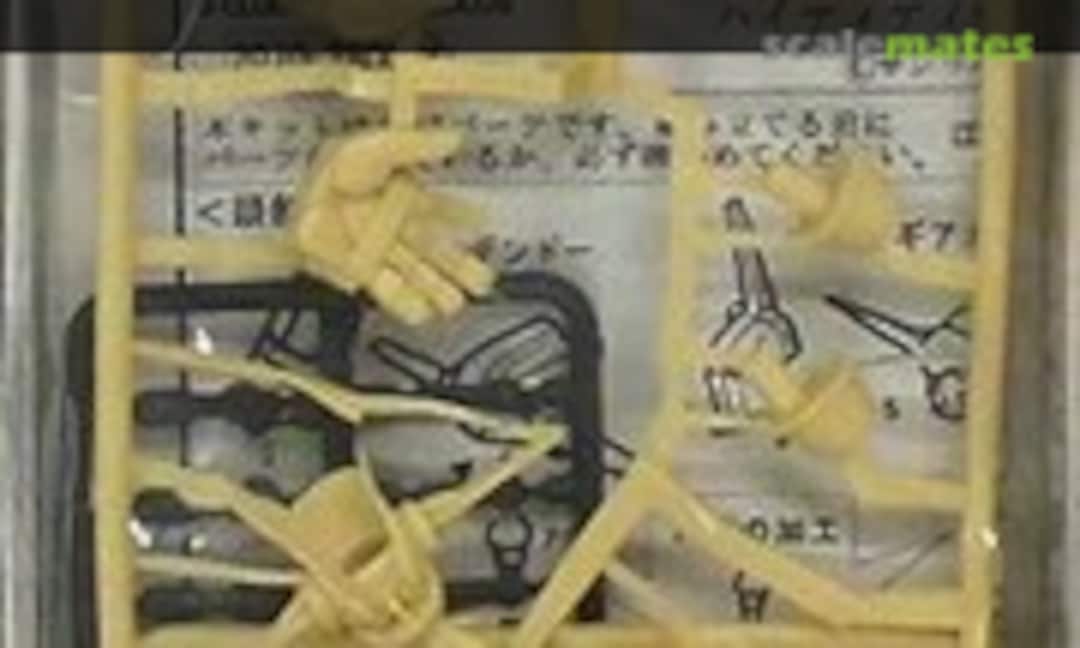 No Gear Fighter Dendoh Knight Gear Oger High-detail parts Set (B-CLUB 2070) 2070