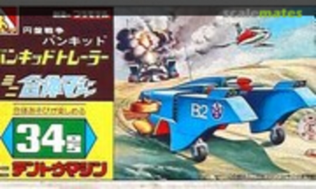 No Bankid Trailer #34 Mini Tento Machine (Aoshima WW B2) WW B2