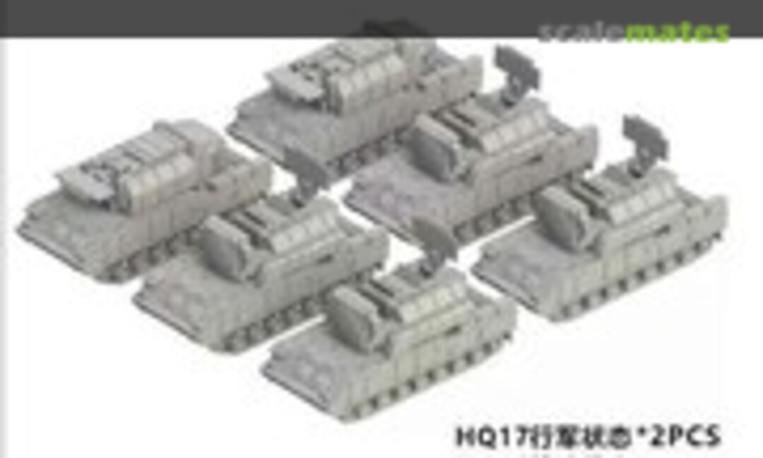 1:700 Chinese Field Air Defense Suit I (YG Model YM0011) YM0011