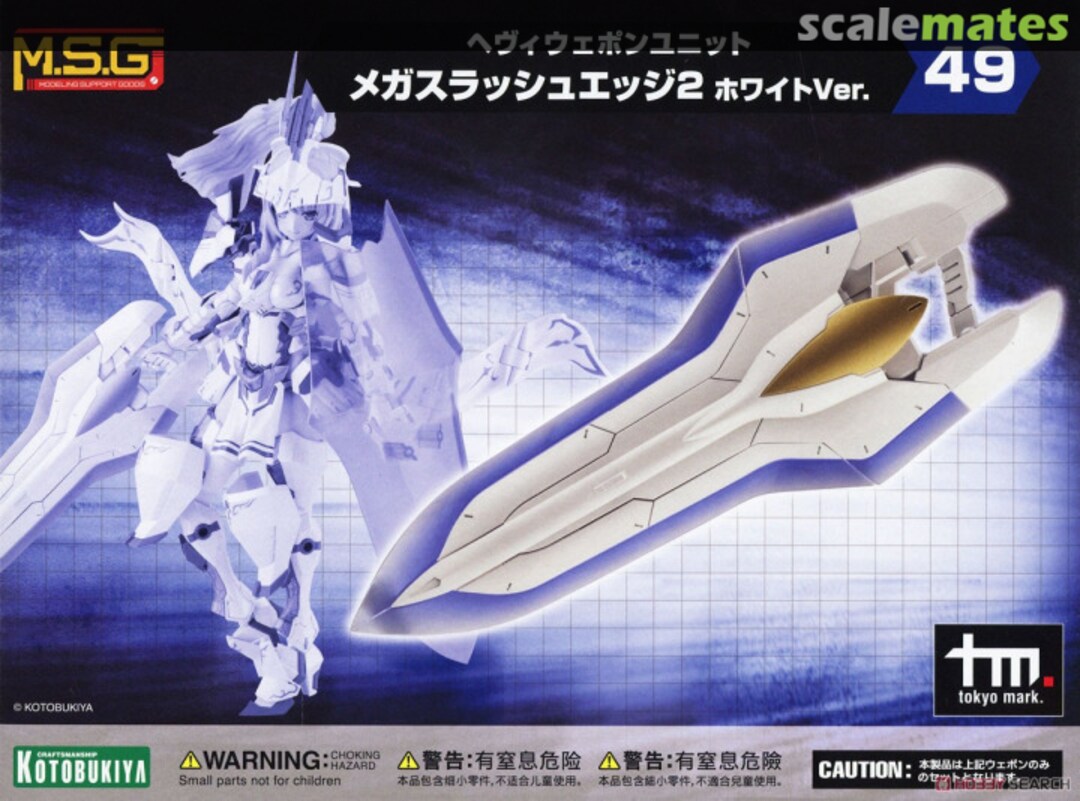Boxart Mega Slash Edge 2 White Ver. MH49J Kotobukiya Boxart Mega Slash Edge 2 White Ver. MH49J Kotobukiya