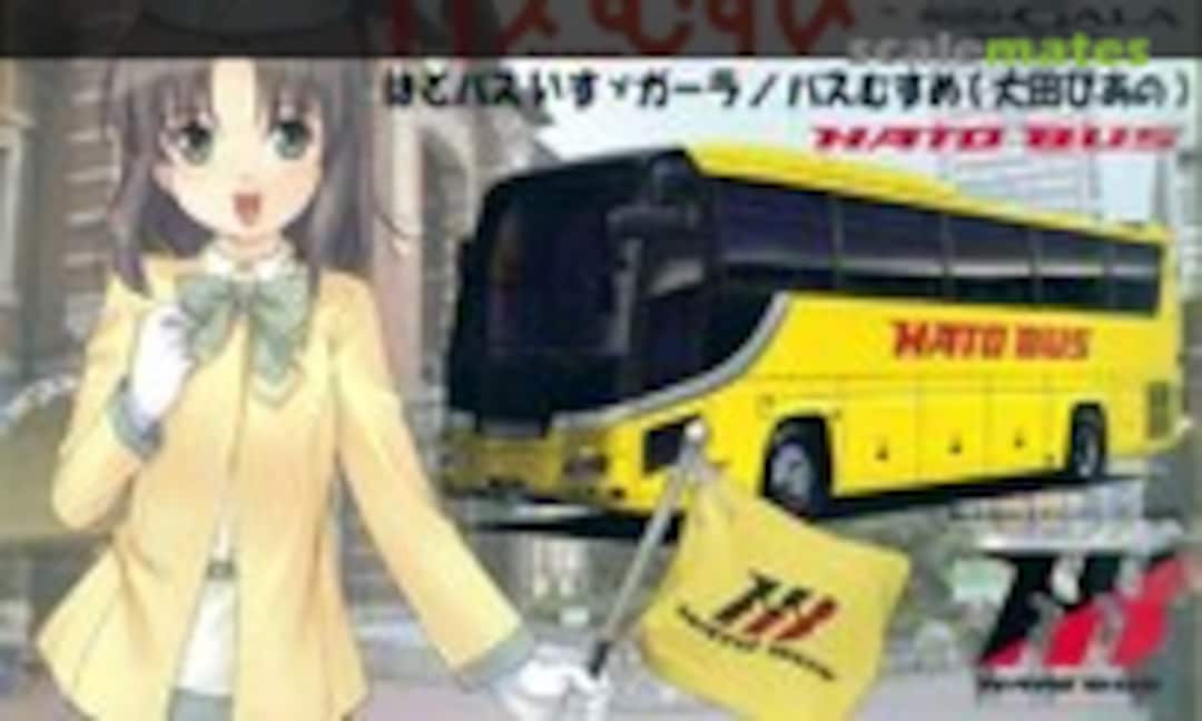 1:32 Hato Bus Isuzu Gala / Bus Musume (Ota Piano) (Fujimi 01140)
