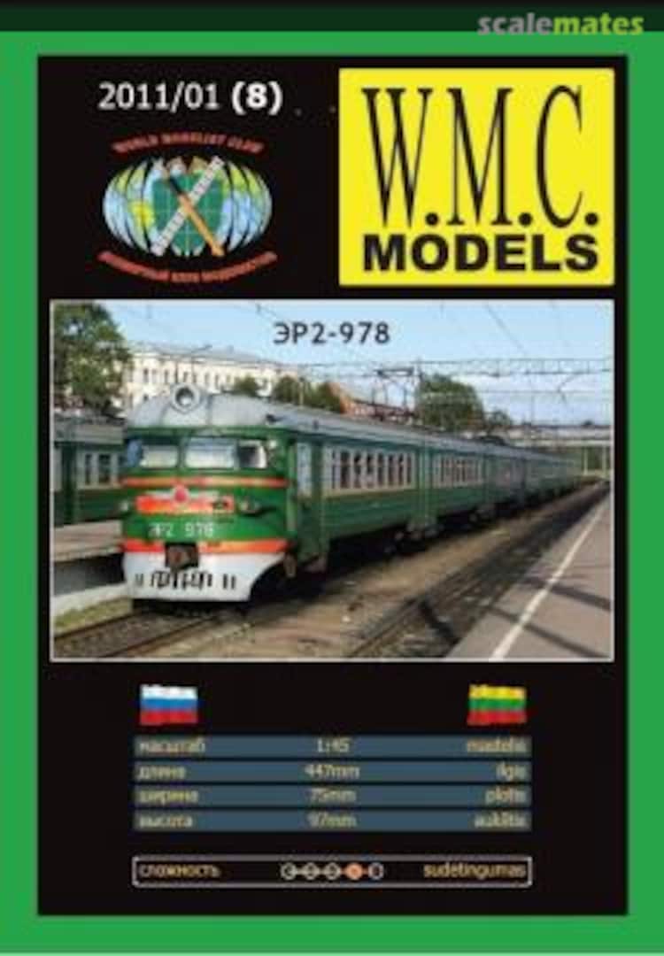 Boxart ER2 8 W.M.C. Models Boxart ER2 8 W.M.C. Models