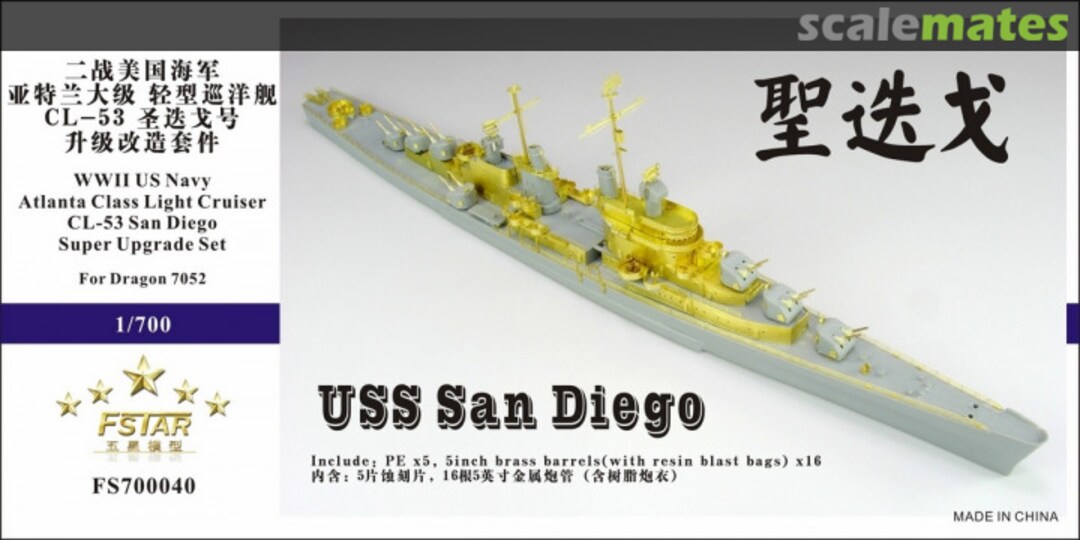 Boxart WWII USN Atlanta Class CL-53 CLAA San Diego Cruiser Upgrade Set for Dragon 7052 FS700040 Five Star Model Boxart WWII USN Atlanta Class CL-53 CLAA San Diego Cruiser Upgrade Set for Dragon 7052 FS700040 Five Star Model