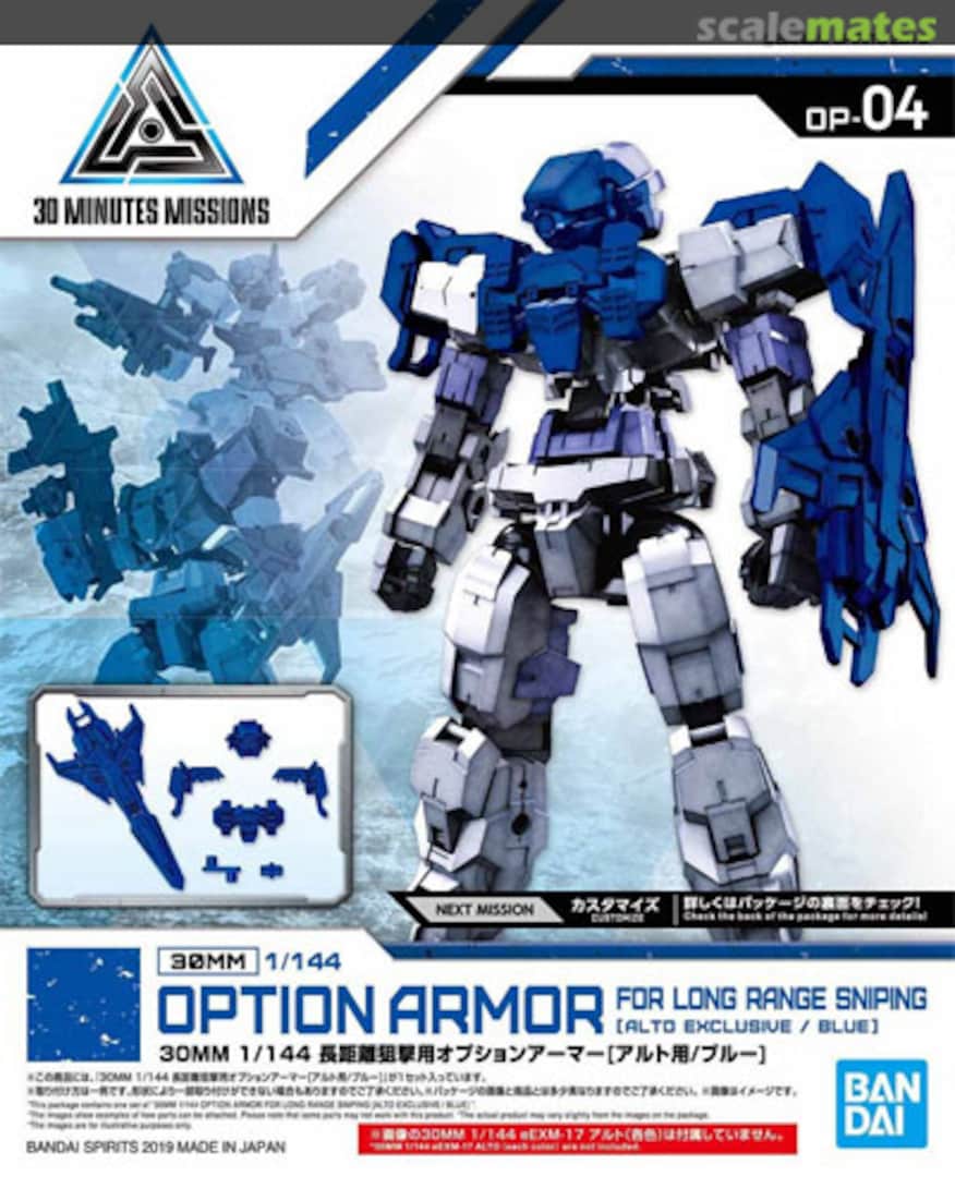 Boxart Option Armor for Long Range Sniping 5057784 Bandai Spirits Boxart Option Armor for Long Range Sniping 5057784 Bandai Spirits