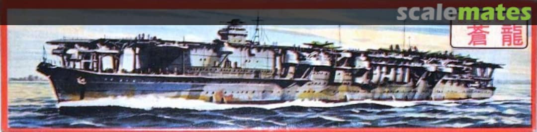 Boxart Aircraft Carrier Soryu  ASK (JP)