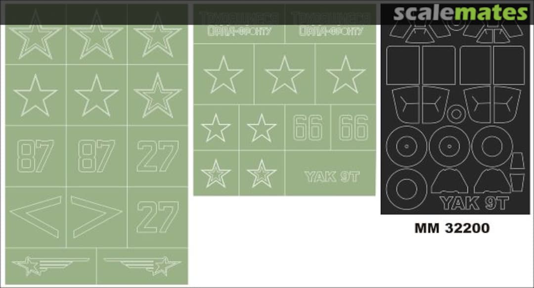 Boxart Yak-9T masks MM32200 Montex Boxart Yak-9T masks MM32200 Montex