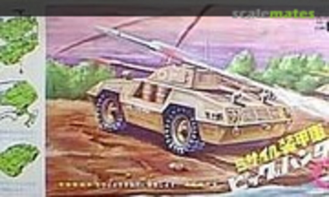 No Big Hunter (Ikko )