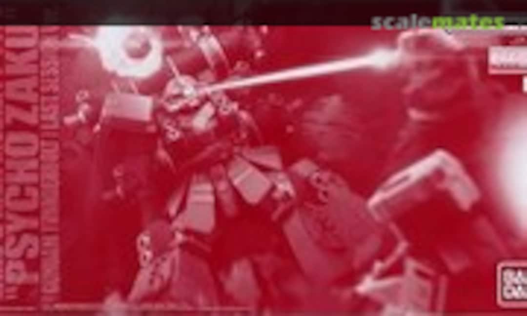 1:100 Zaku II High Mobility Type "Psycho Zaku" (Bandai Spirits 5065590) 5065590