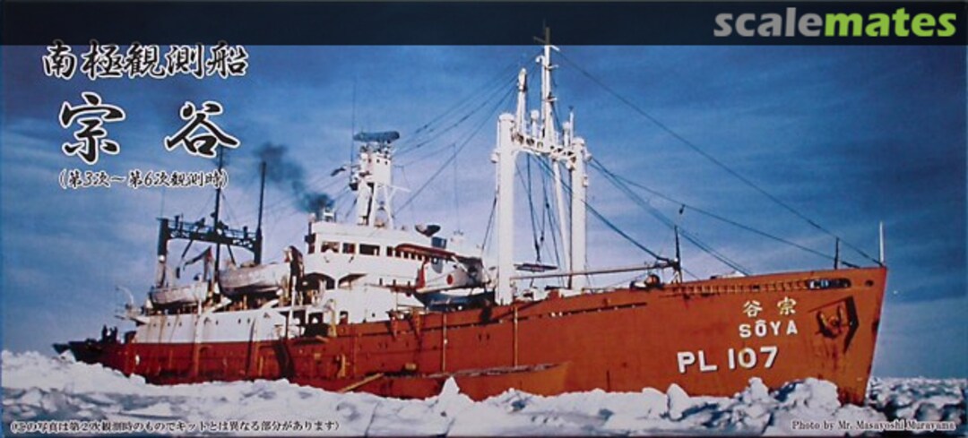 Boxart Antarctic Research Ship Soya 3rd-6th Corps SMP-006 Foresight Boxart Antarctic Research Ship Soya 3rd-6th Corps SMP-006 Foresight