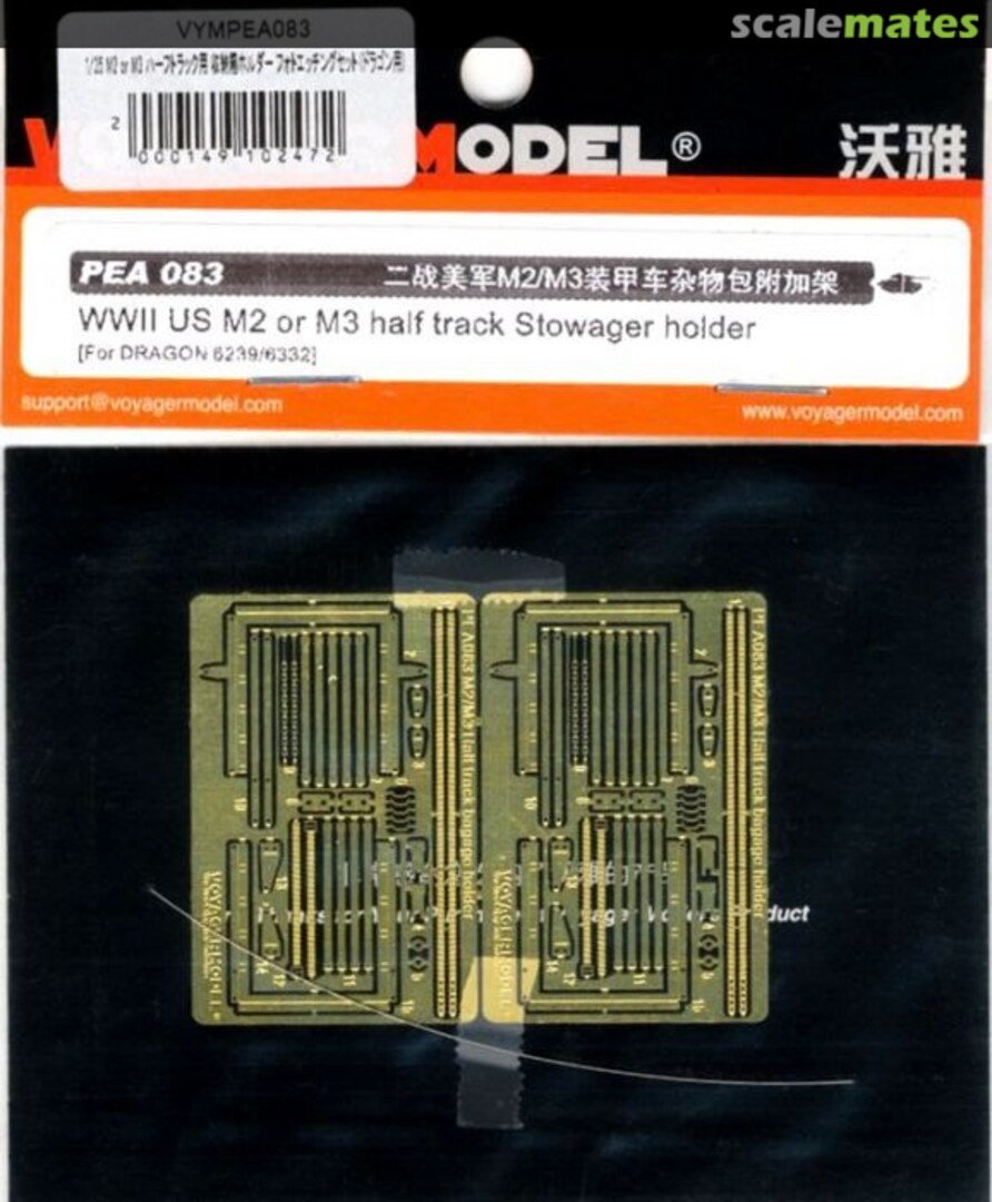 Boxart M2 or M3 Half Track Stowager Holder PEA083 Voyager Model Boxart M2 or M3 Half Track Stowager Holder PEA083 Voyager Model