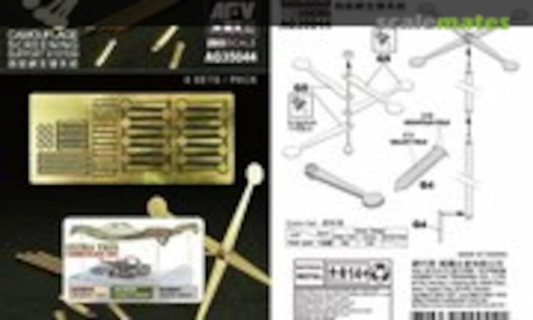 1:35 Camouflage Screening Support System (AFV Club AG35044) AG35044