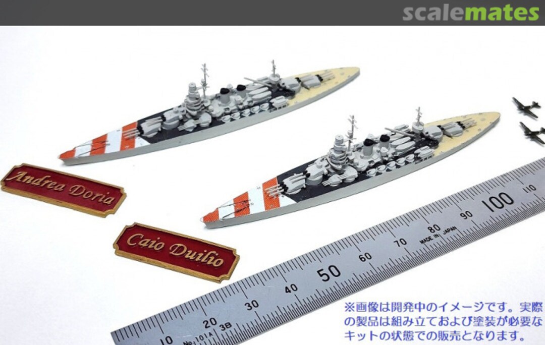 Boxart Caio Duilio Class Battleships HMADM 110 HMA Garage Boxart Caio Duilio Class Battleships HMADM 110 HMA Garage