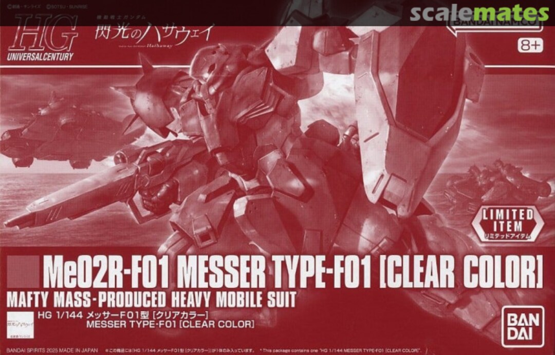 Boxart Me02R-F01 Messer Type-F01 [Clear Color] 5067474 Bandai Spirits