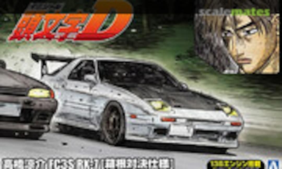 1:24 Takahashi Ryosuke FC3S RX-7 (Hakone Confrontation Specifications) (Aoshima 011560)