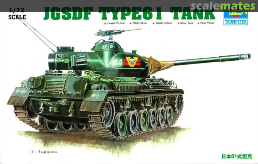 Boxart Type 61 Tank 07217 Trumpeter