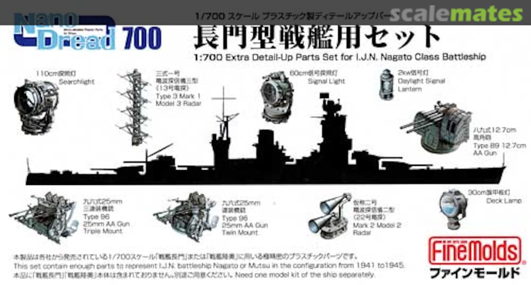 Boxart Extra Detail-Up Parts Set for I.J.N. Nagato Class Battleship 77904 Fine Molds Boxart Extra Detail-Up Parts Set for I.J.N. Nagato Class Battleship 77904 Fine Molds
