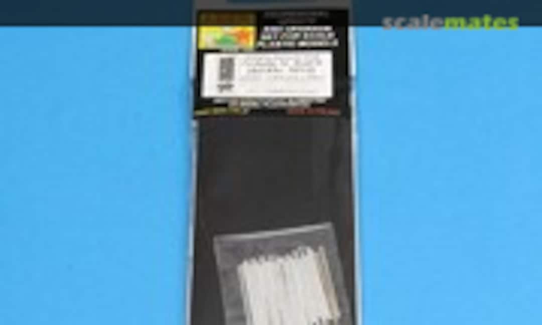 1:16 Panzer IV Track Link Pins (25 Pcs.) (Aber 16068A) 16068A