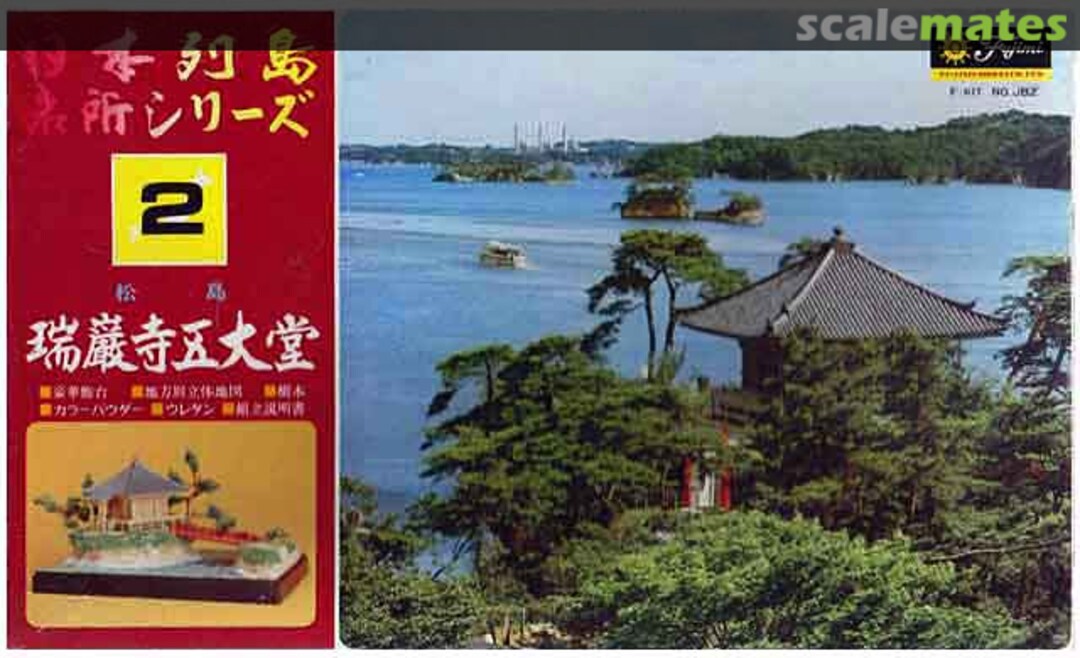 Boxart Zuigan-ji Godai-do JB-2 Fujimi Boxart Zuigan-ji Godai-do JB-2 Fujimi