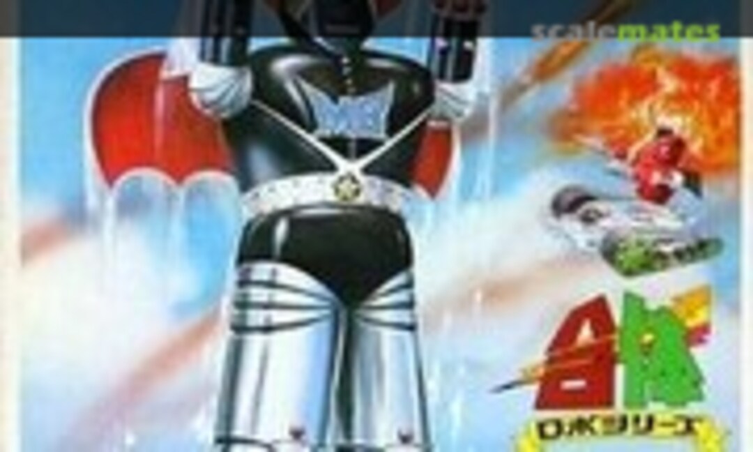 No Mach Robo (ARII 200-37-B)