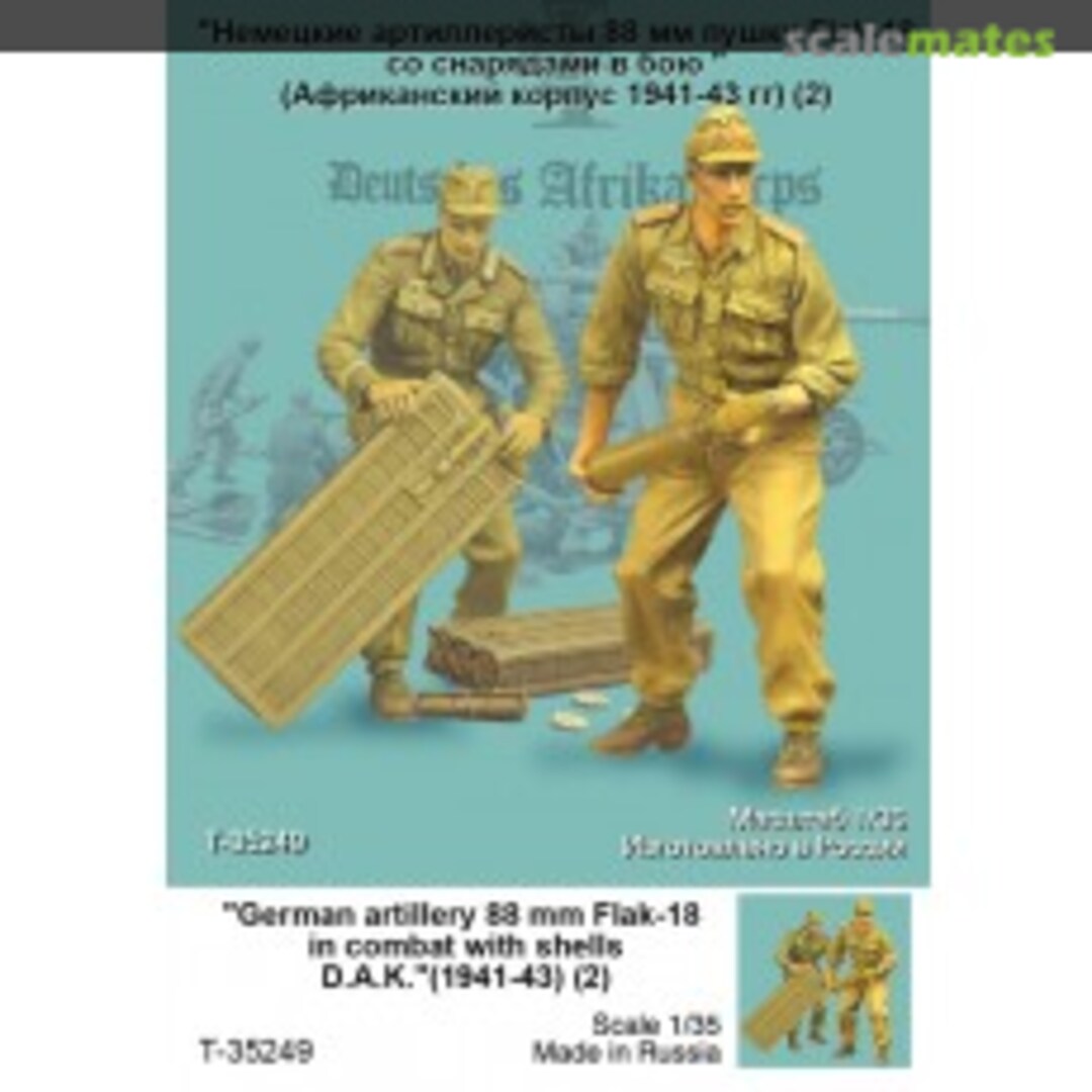 Boxart German Artilery 88 mm Flak-18 in comba with shells D.A.K. (1941-43 T35249 Tank