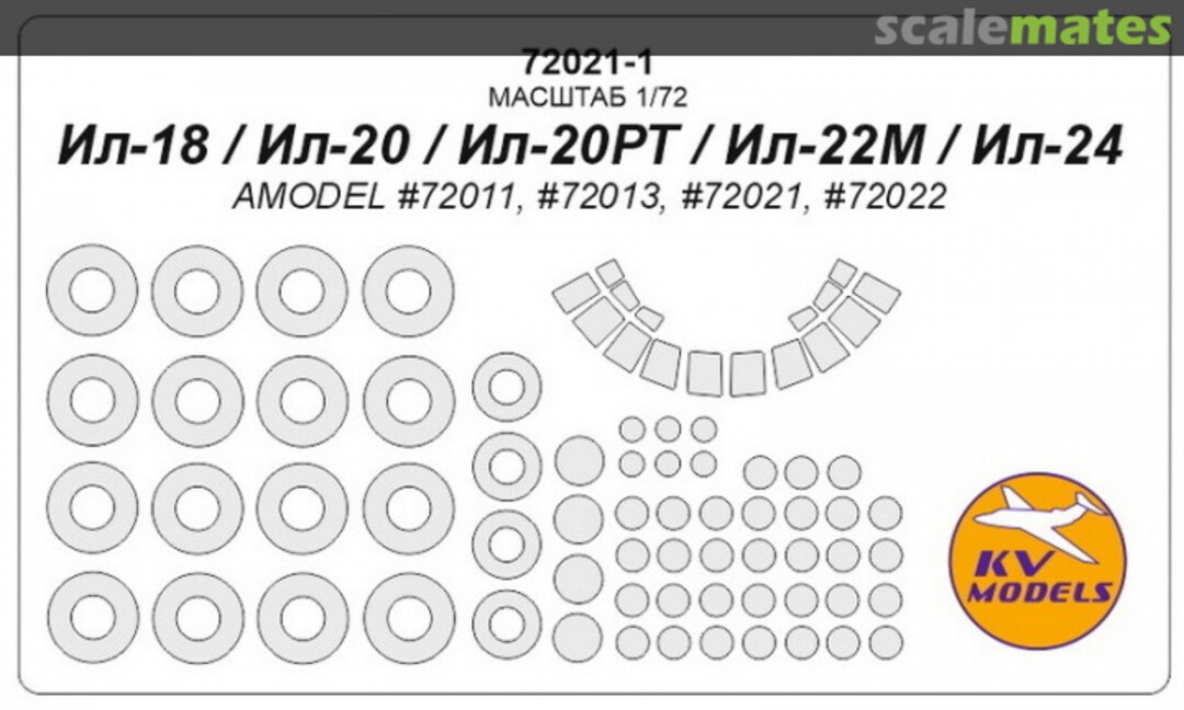 Boxart Painting masks for Il-18/20/20RT/22M/24 + masks for disks and wheels 72021-1 KV Models Boxart Painting masks for Il-18/20/20RT/22M/24 + masks for disks and wheels 72021-1 KV Models
