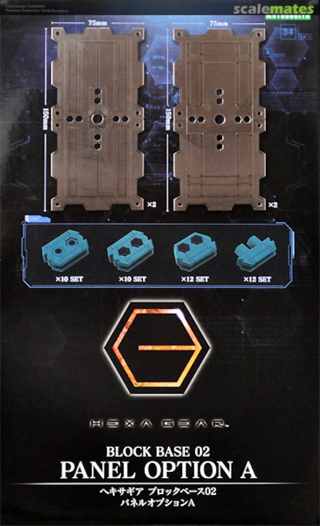 Boxart Block Base 02 Panel Option A HG058 Kotobukiya Boxart Block Base 02 Panel Option A HG058 Kotobukiya