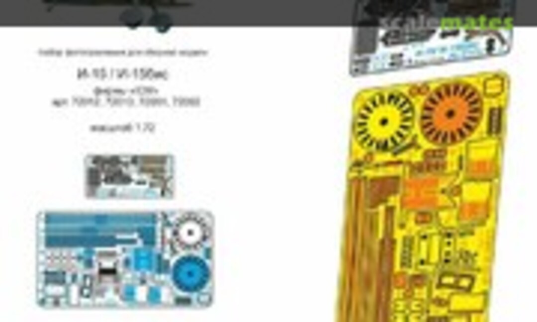 1:72 I-15 / I-15bis PE-detail set (Microdesign MD 072038) MD 072038