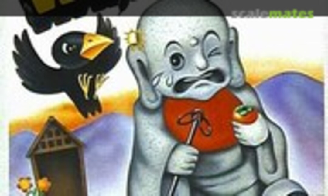 No Walking Ojizo (Marui MT58-200 2)