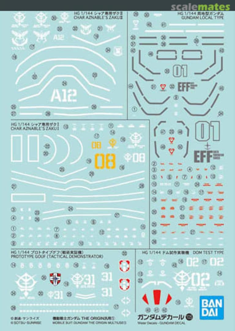 Boxart Mobile Suit Gundam the Origin Multiuse 1 2398996 Bandai Spirits Boxart Mobile Suit Gundam the Origin Multiuse 1 2398996 Bandai Spirits