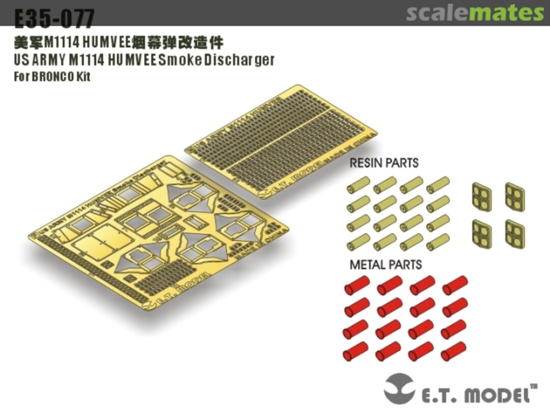 Boxart US Army M1114 HUMVEE Smoke Discharger (Bronco) E35-077 E.T. Model