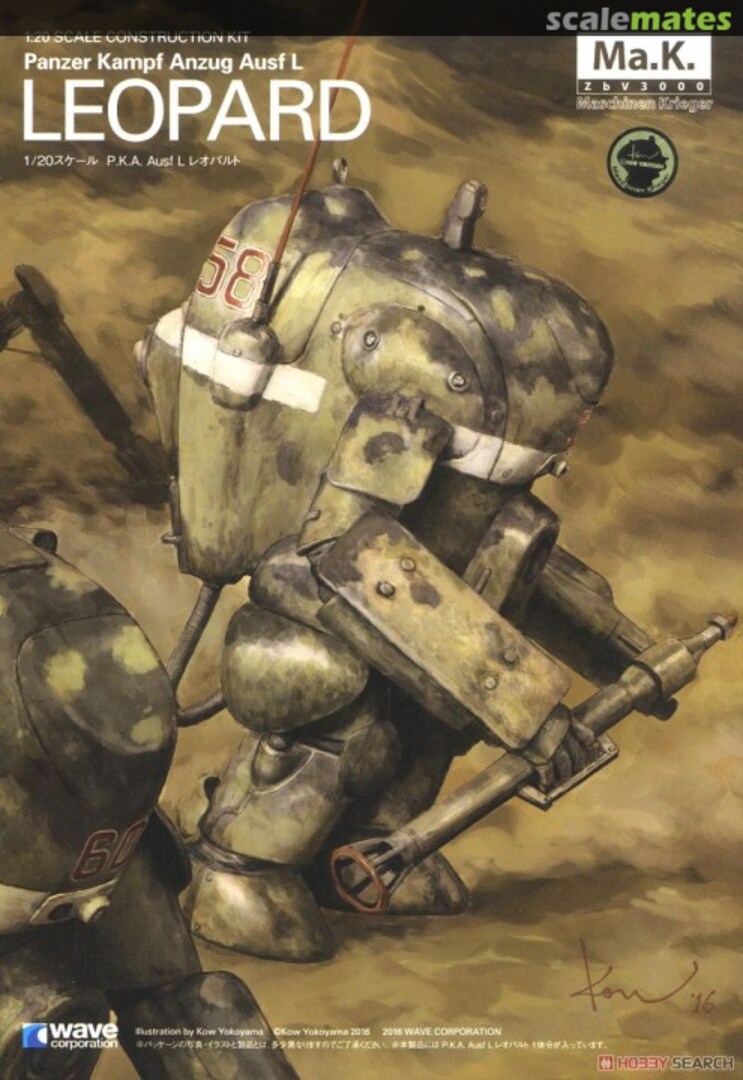 Boxart Leopard MK-030 Wave Corporation Boxart Leopard MK-030 Wave Corporation