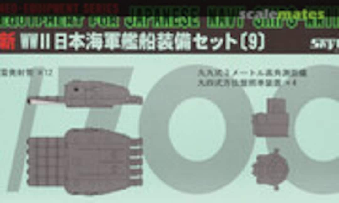 1:700 Equipment for Japanese Navy Ships-WW II (9) (Pit-Road NE-09) NE-09