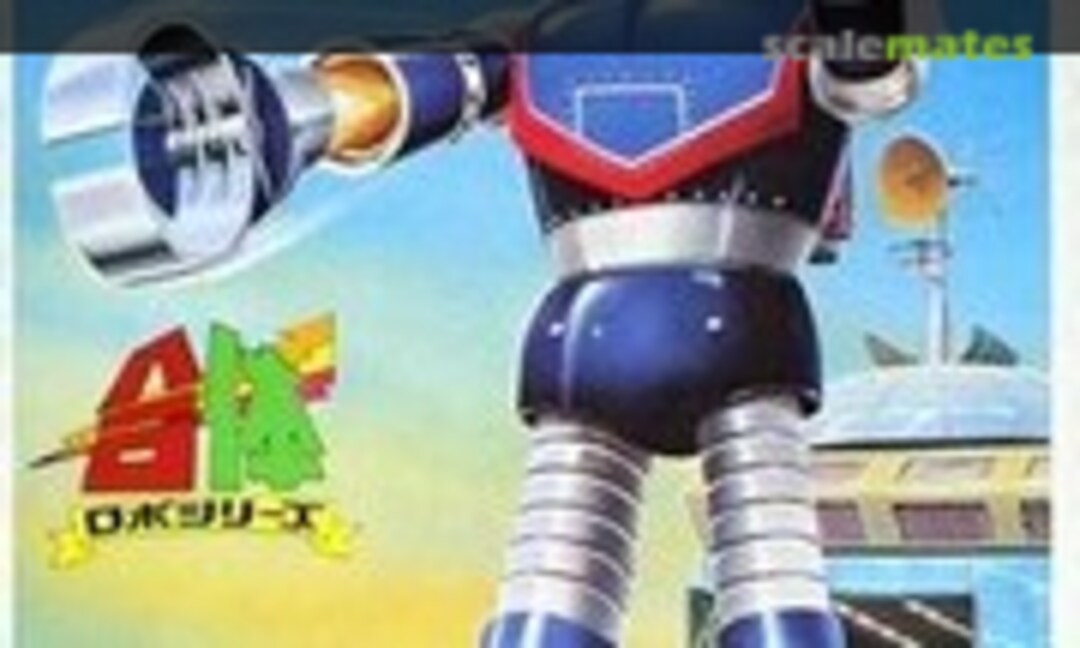 No Iron Robo (ARII 200-37-C)