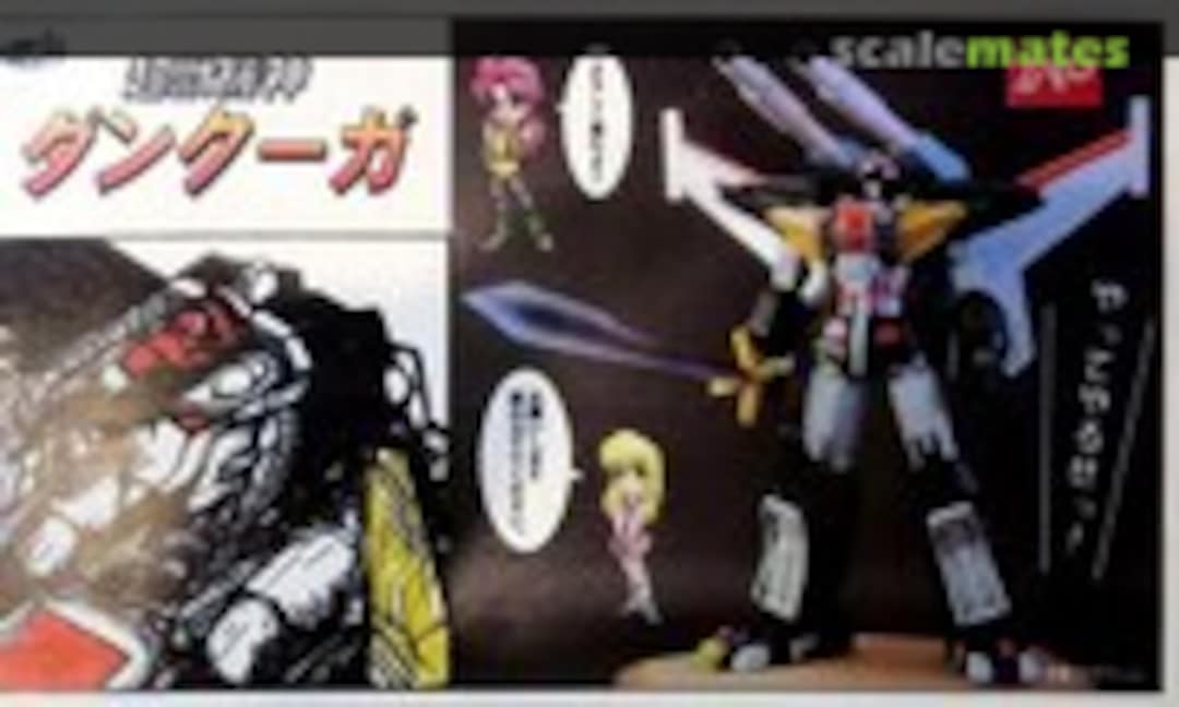 No Dancouga (Atelier-Sai )