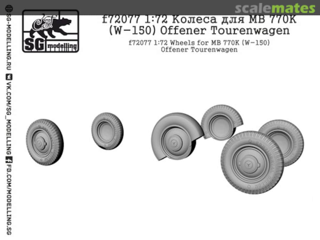 Boxart Wheels set for MB 770K (W-150) F72077 SG-MODELLING Boxart Wheels set for MB 770K (W-150) F72077 SG-MODELLING