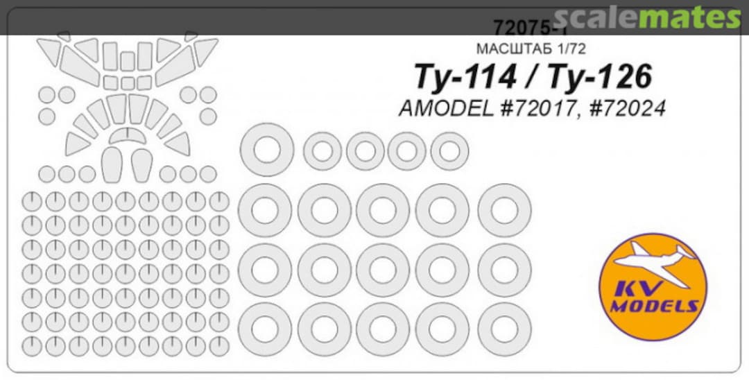 Boxart Painting masks for Tu-114/126 + masks for disks and wheels 72075-1 KV Models Boxart Painting masks for Tu-114/126 + masks for disks and wheels 72075-1 KV Models