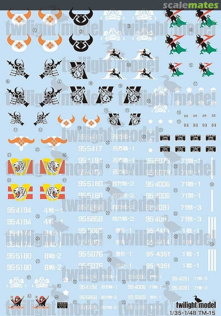 Boxart Ground Self-Defense Force Type 10 Tank Decal Set B TM-15 Twilight Model Boxart Ground Self-Defense Force Type 10 Tank Decal Set B TM-15 Twilight Model