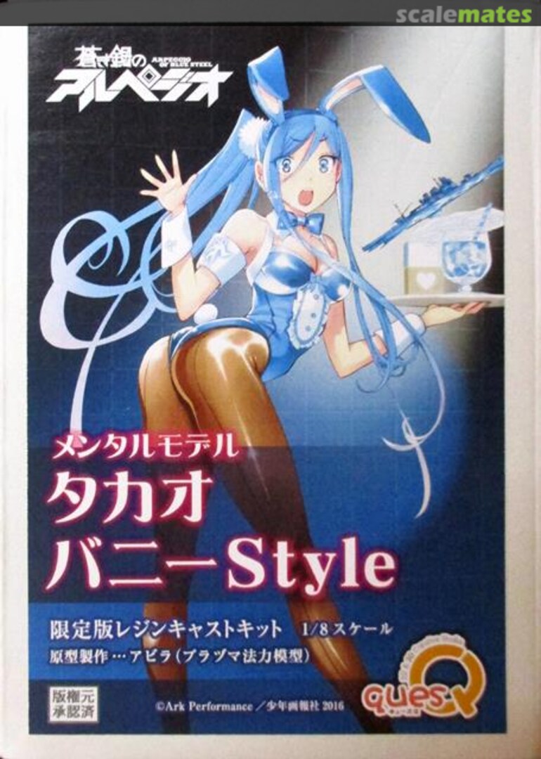 Boxart Mental Model Takao Bunny Style Ques Q Boxart Mental Model Takao Bunny Style Ques Q