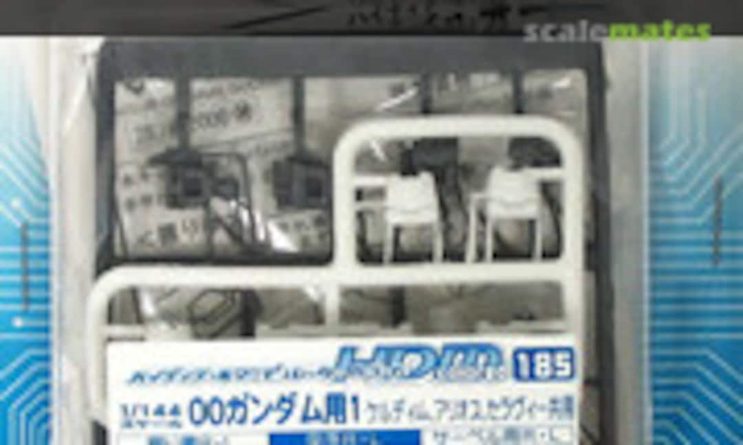 1:144 High Detail Manipulator Colored for 00 Gundam 1 (B-CLUB 2879) 2879