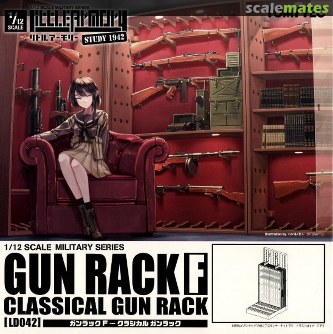 Boxart Gun Rack F - Classical Gun Rack LD042 Tomytec