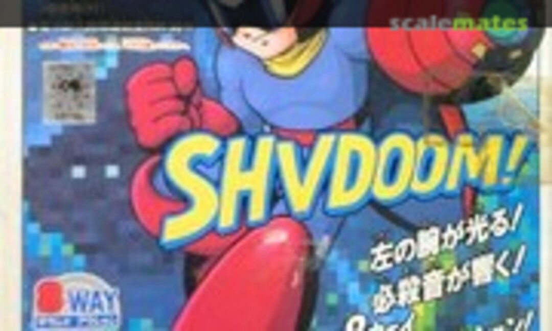 No Buster Bruce (Bandai 0036317)