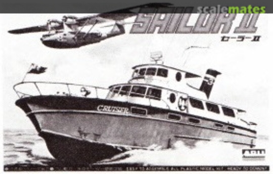 Boxart Sailor II AR04-200 ARII
