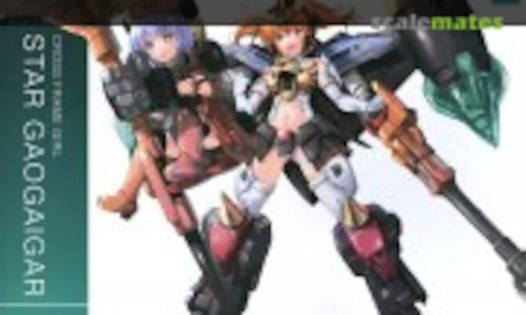 No Star Gaogaigar (Kotobukiya CG013) CG013