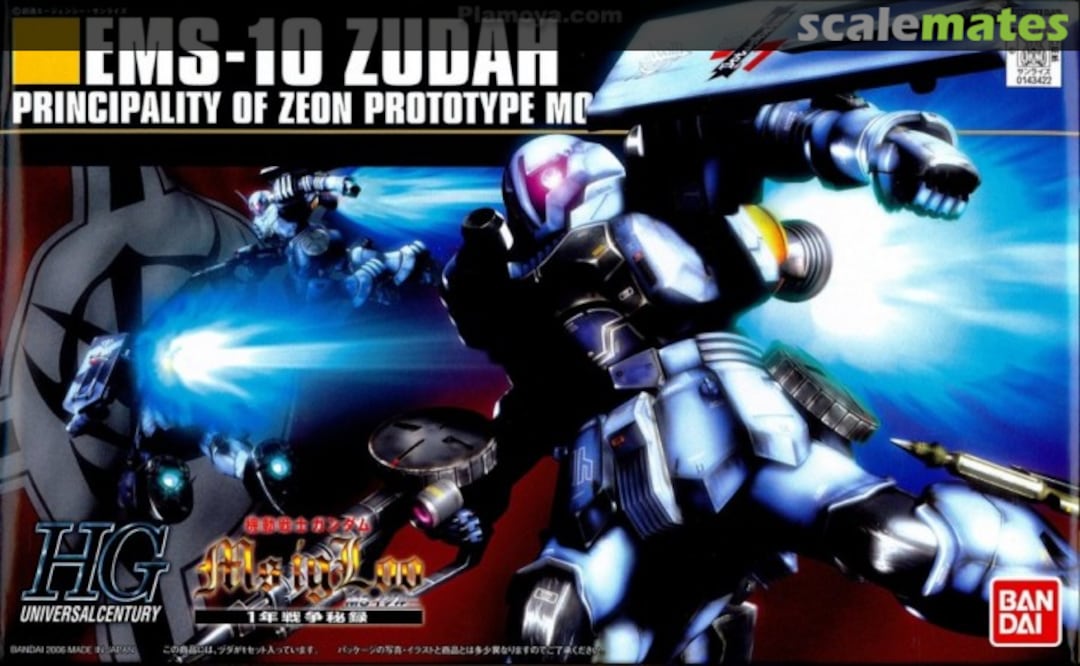 Boxart EMS-10 Zudah 0143422 Bandai